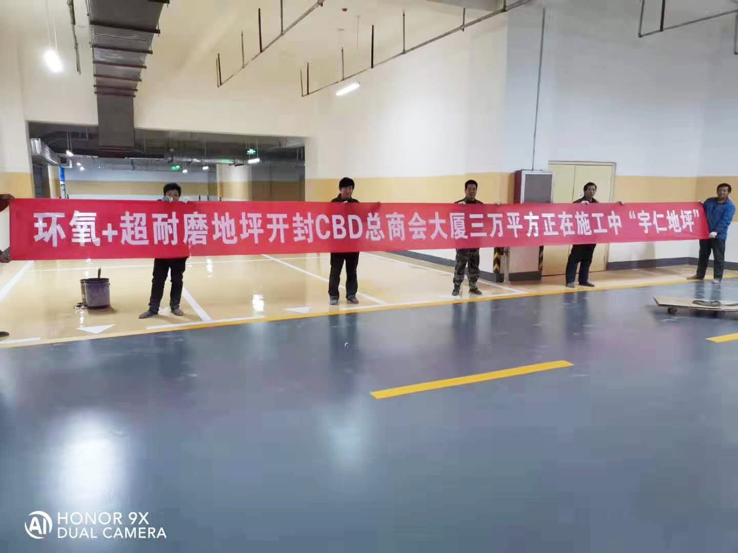 韩国宇仁漆开封CBD商会大厦地下停车场