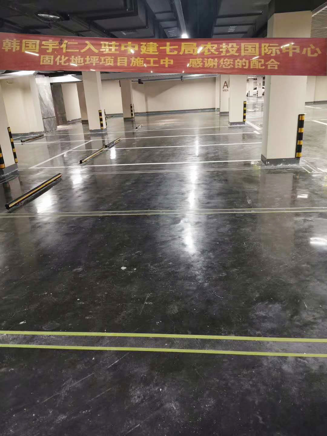 宇仁密封固化剂地坪