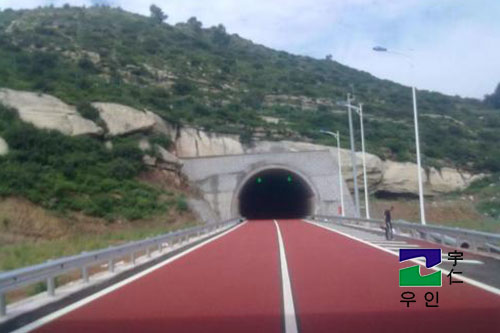 隧道口彩色防滑路面